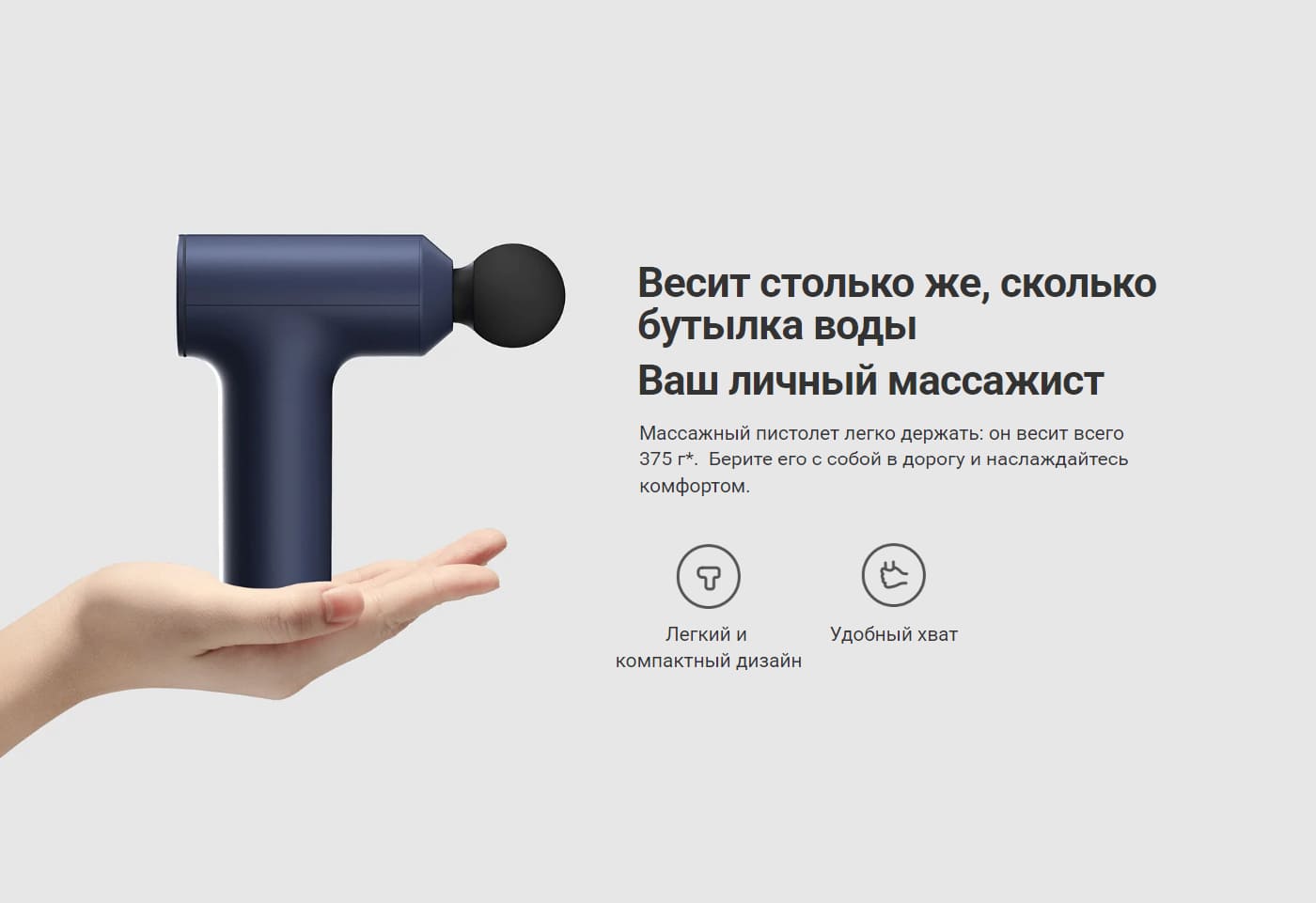 Xiaomi-Massage-Gun-Mini-Xiaomi